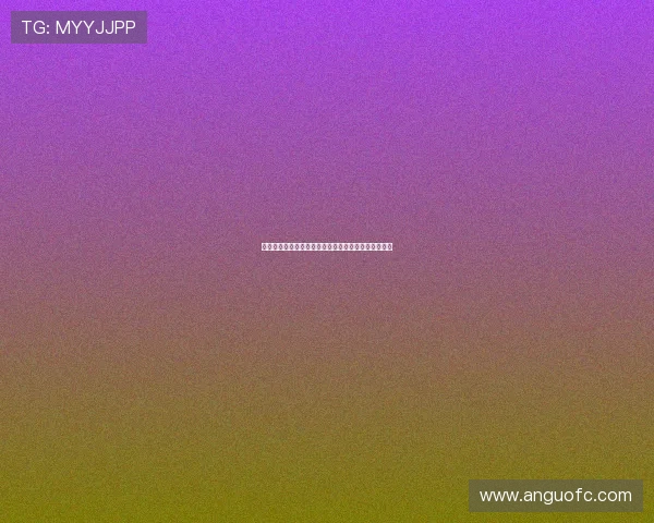 超直播时代下体育数据驱动赛事分析与互动新模式探索